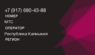 9176804388
